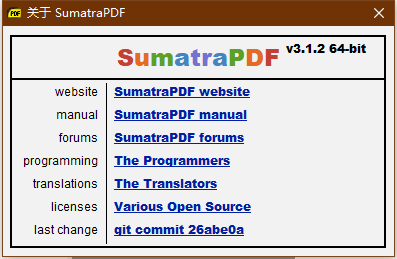 绿色小巧免费无广告PDF软件SumatraPDF