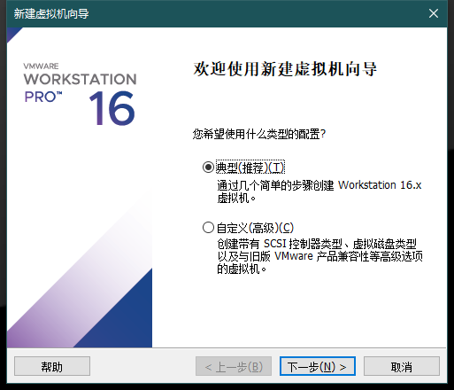 VMware 安装Windows 11 方法